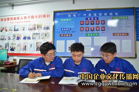 圖為銀光公司員工在學習目視化管理手冊。汪丫惠攝.JPG