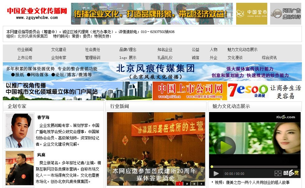<a href=http://www.sanbancf.com.cn/ target=_blank class=infotextkey>企業文化</a><a href=http://www.zgqyzxw.com/ target=_blank class=infotextkey>新聞</a>稿.jpg