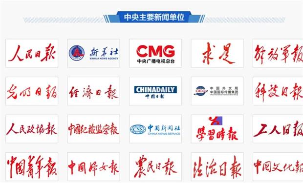 中國外文出版發(fā)行事業(yè)局(簡稱中國外文局).jpg